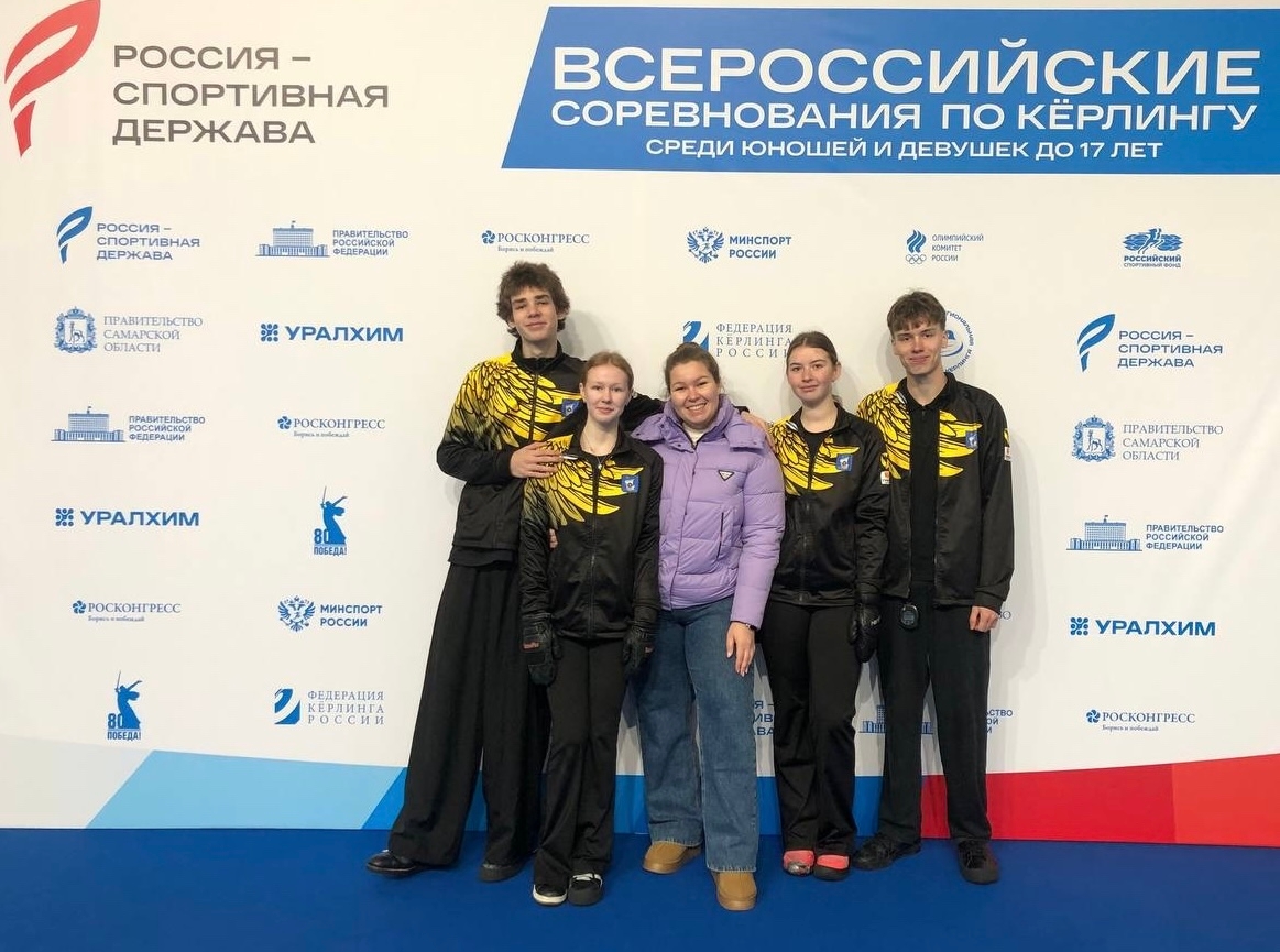 Всероссийские соревнования по кёрлингу