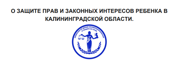ВНИМАНИЕ!